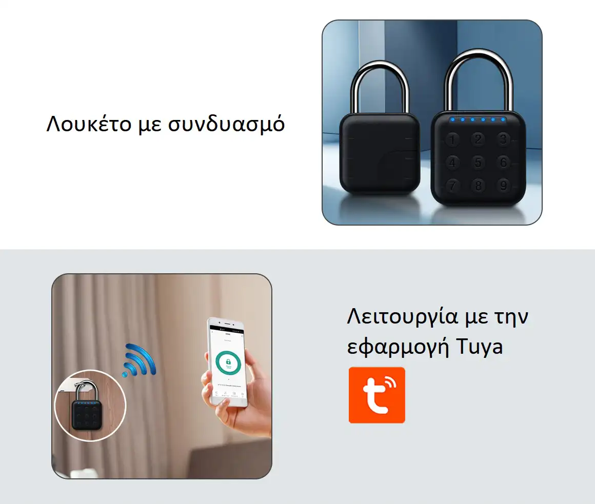 SECUKEY D10-BT Αδιάβροχο Λουκέτο Bluetooth SECUKEY D10-BT Αδιάβροχο Λουκέτο Bluetooth