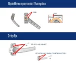 DOMUS EURO 6210 Διπλό Αντιμικροβιακό Πόμολο