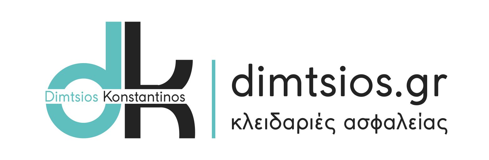 Δήμτσιος - Κλειδαριές Ασφαλείας