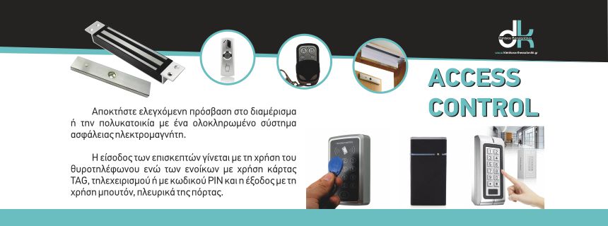 ACCESS CONTROL FLYER